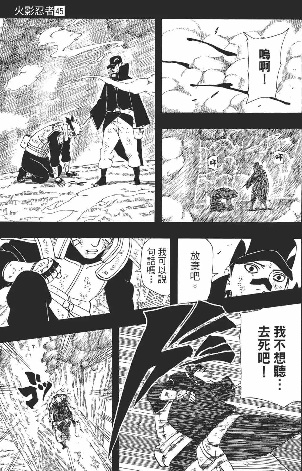 第45卷 第62页