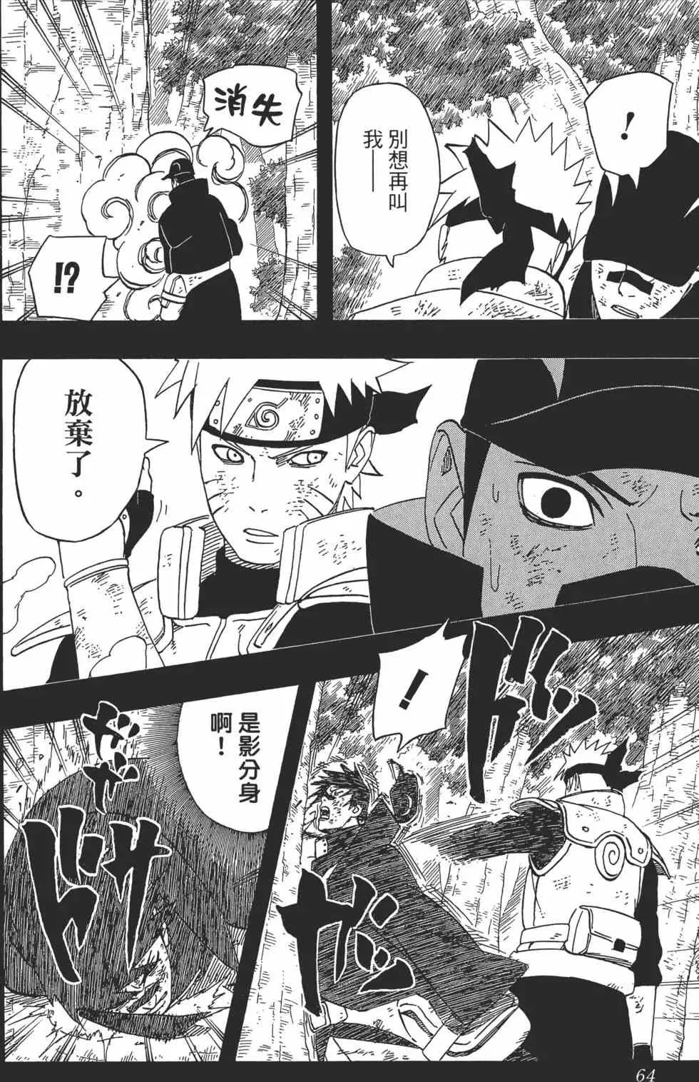 第45卷 第63页