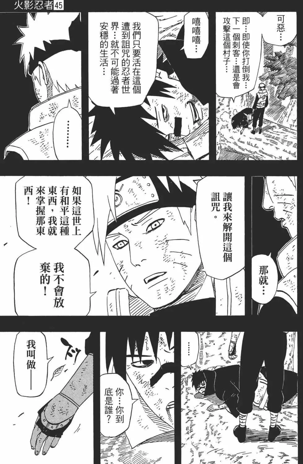 第45卷 第64页