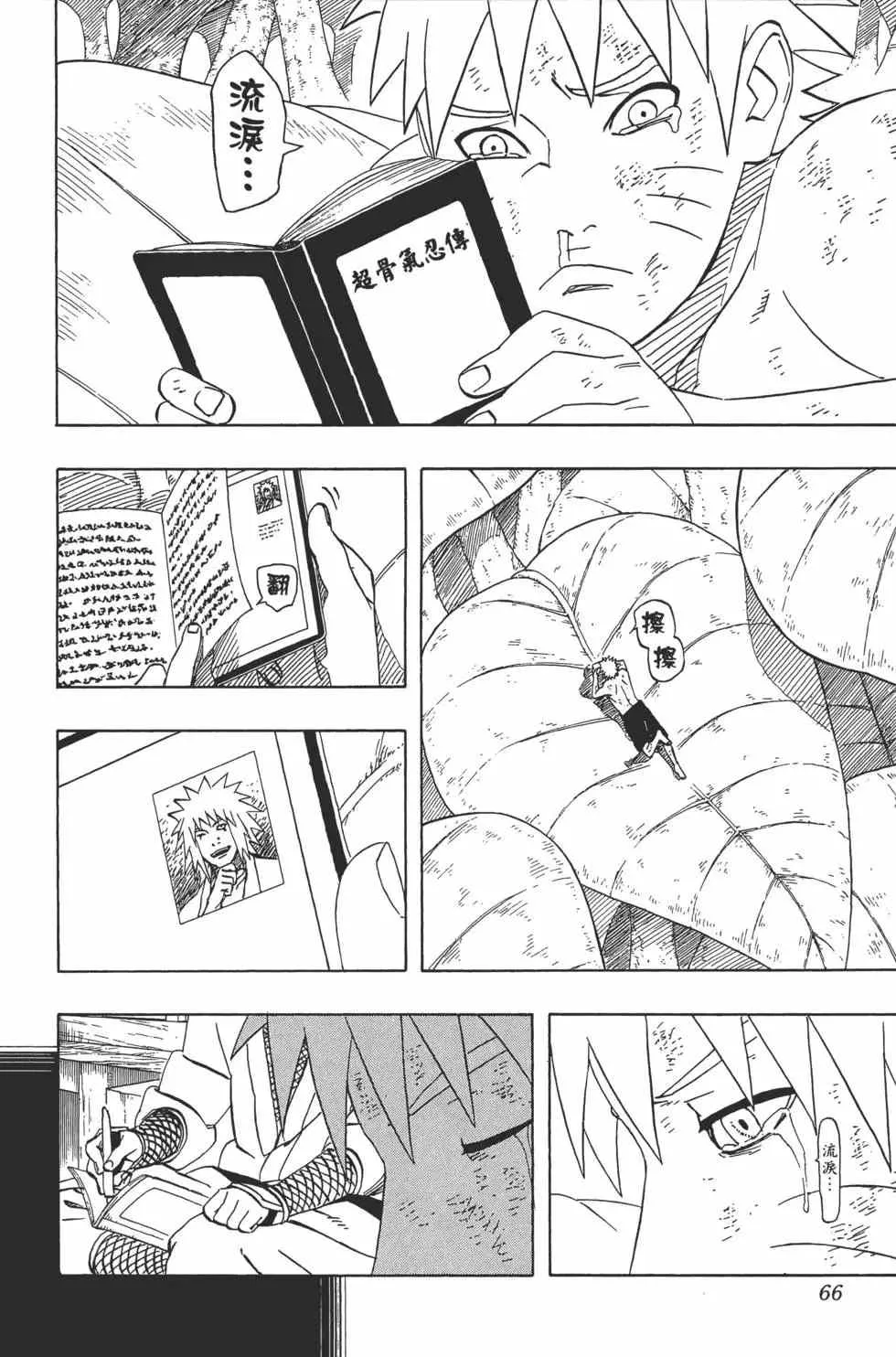 第45卷 第65页