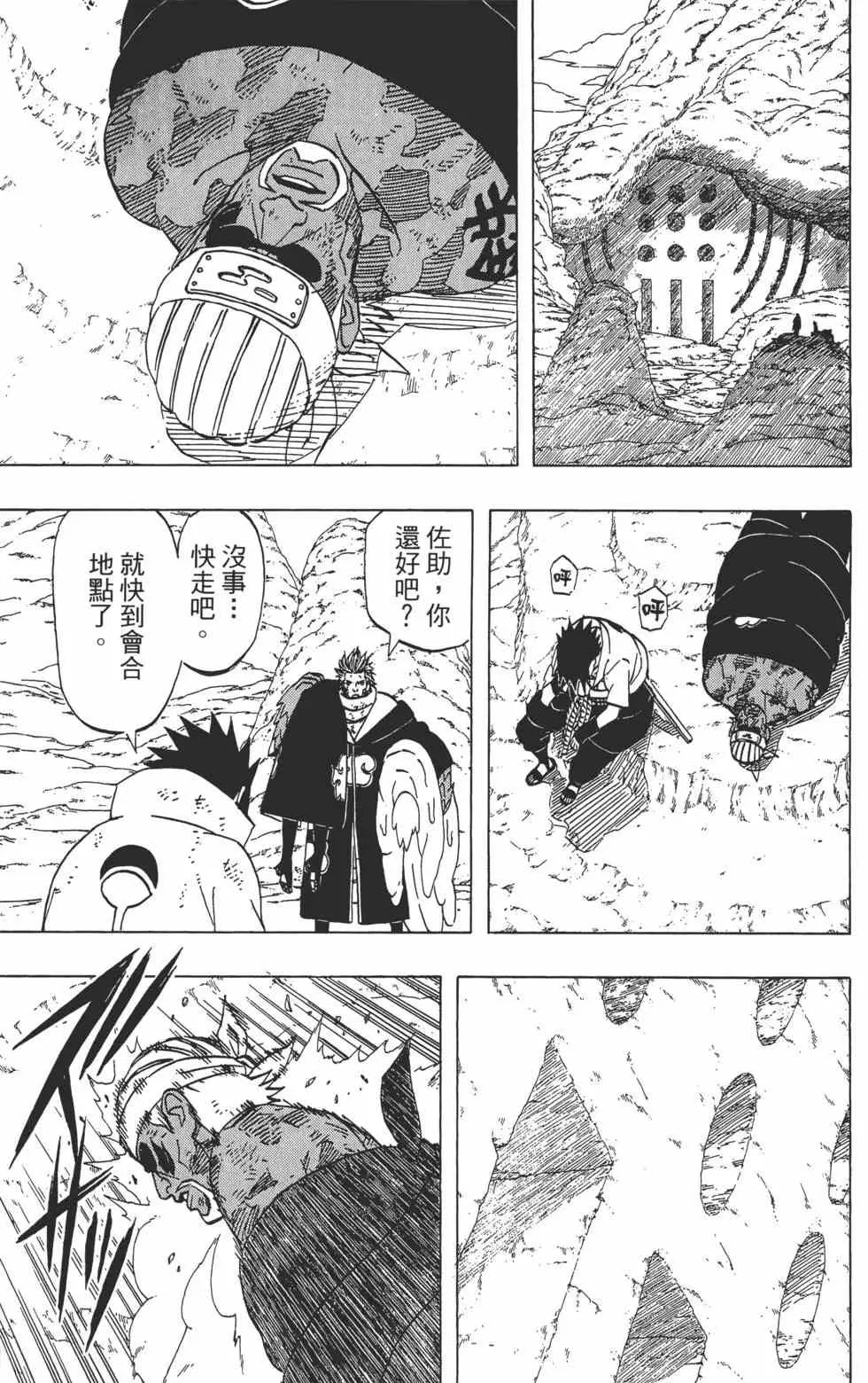 第45卷 第70页