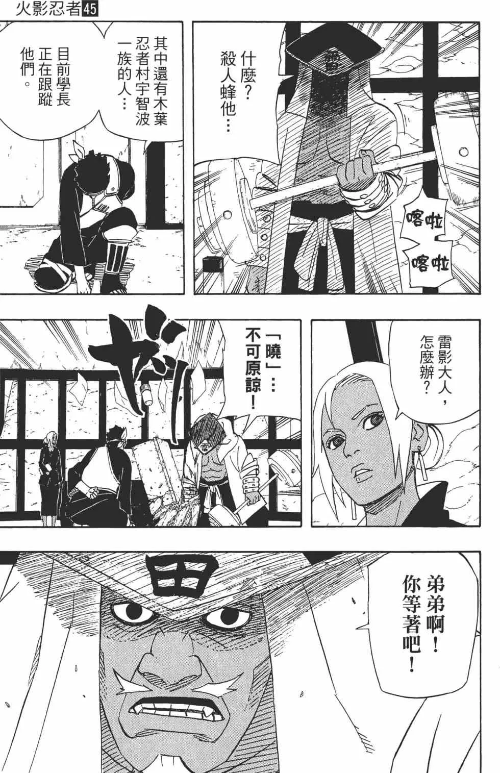 第45卷 第76页