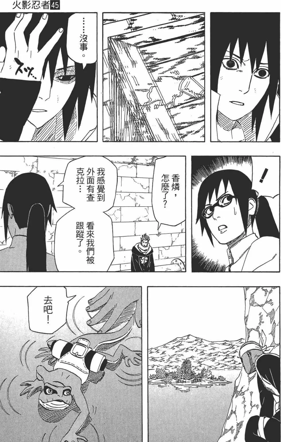 第45卷 第86页