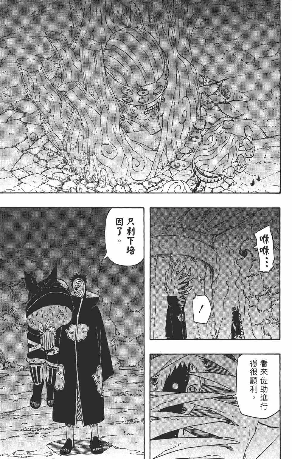 第45卷 第88页