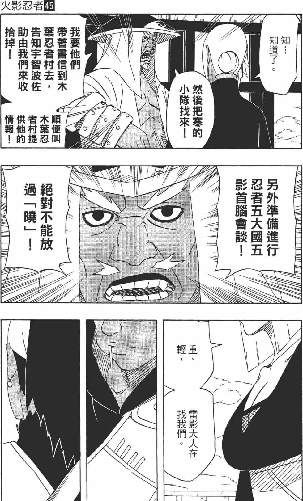 第45卷 第92页
