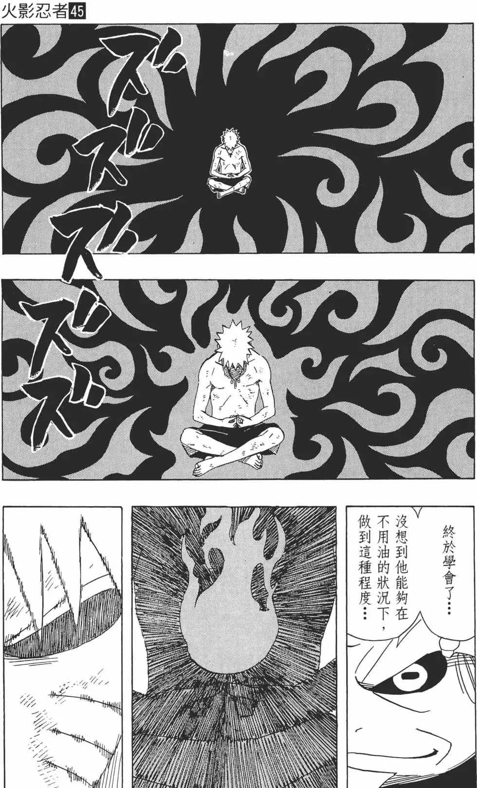 第45卷 第98页