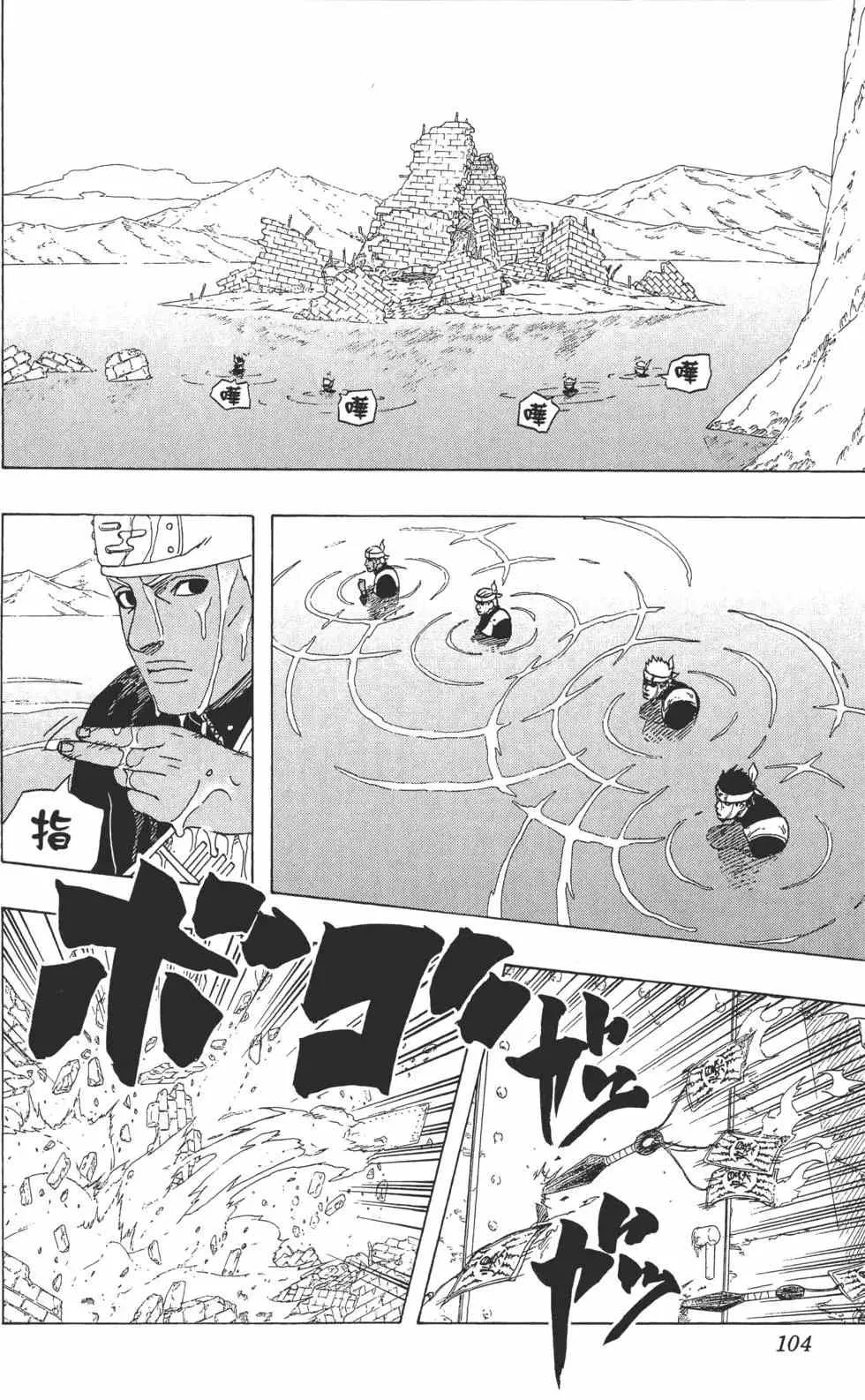第45卷 第103页