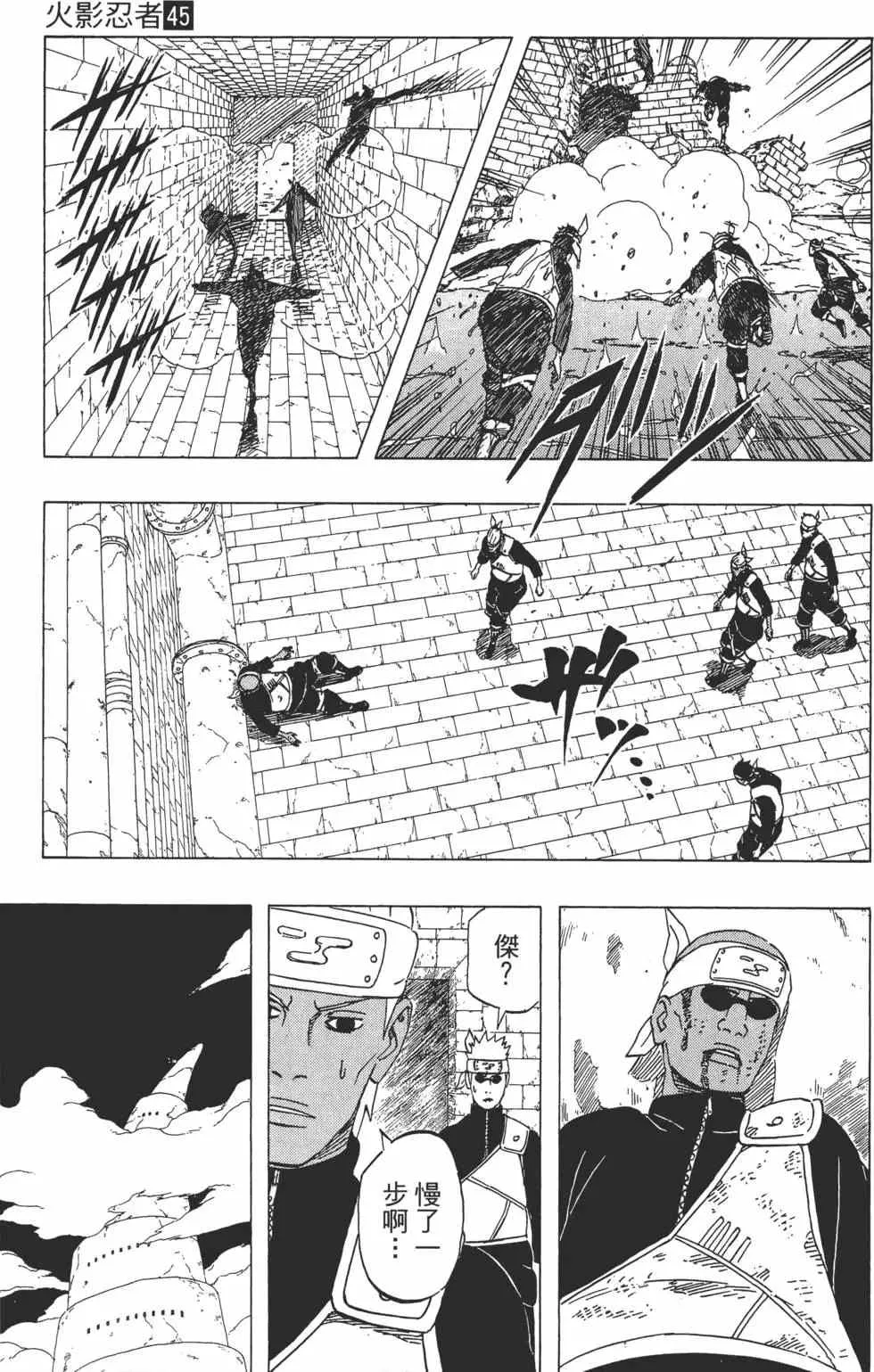第45卷 第104页