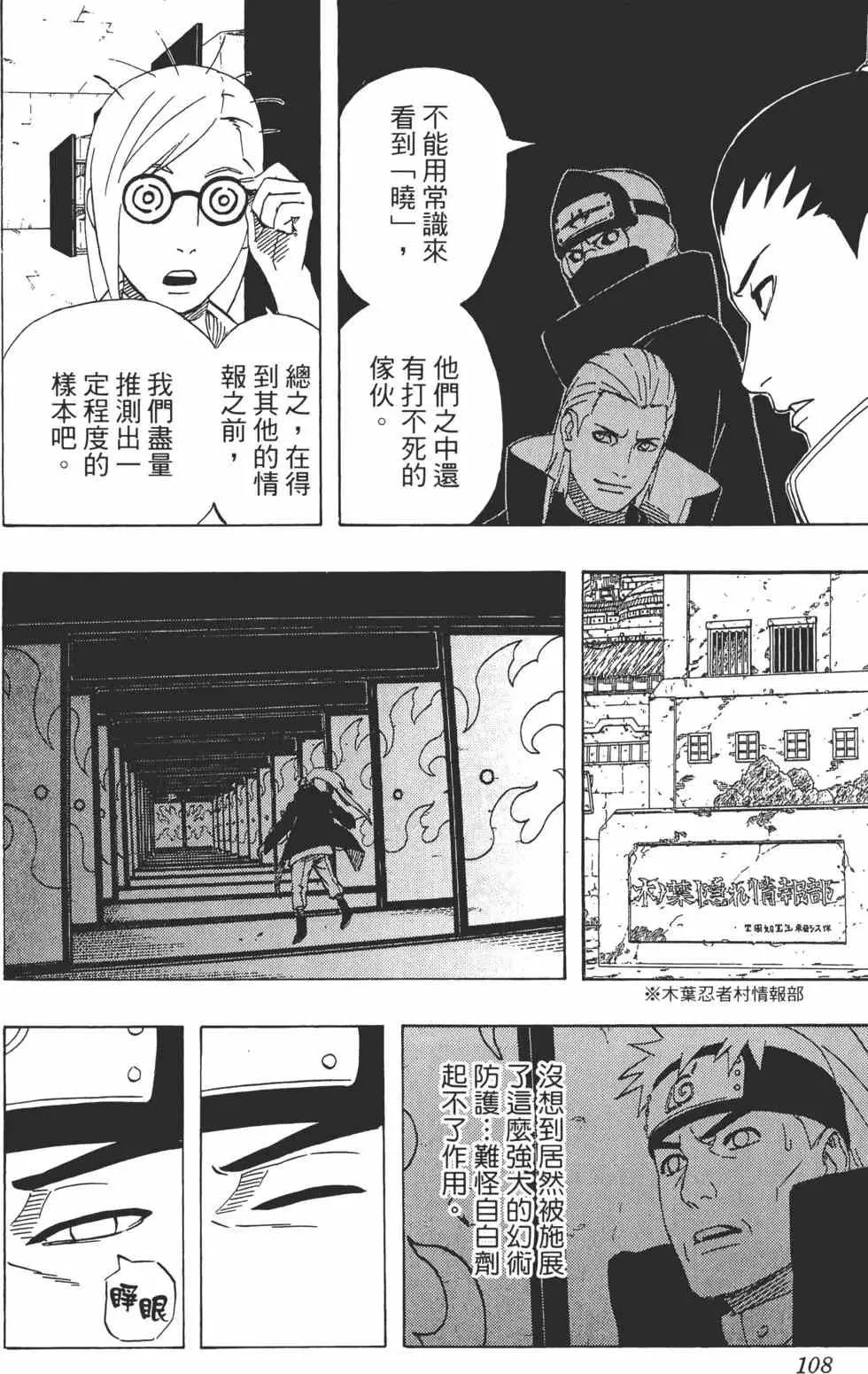 第45卷 第107页