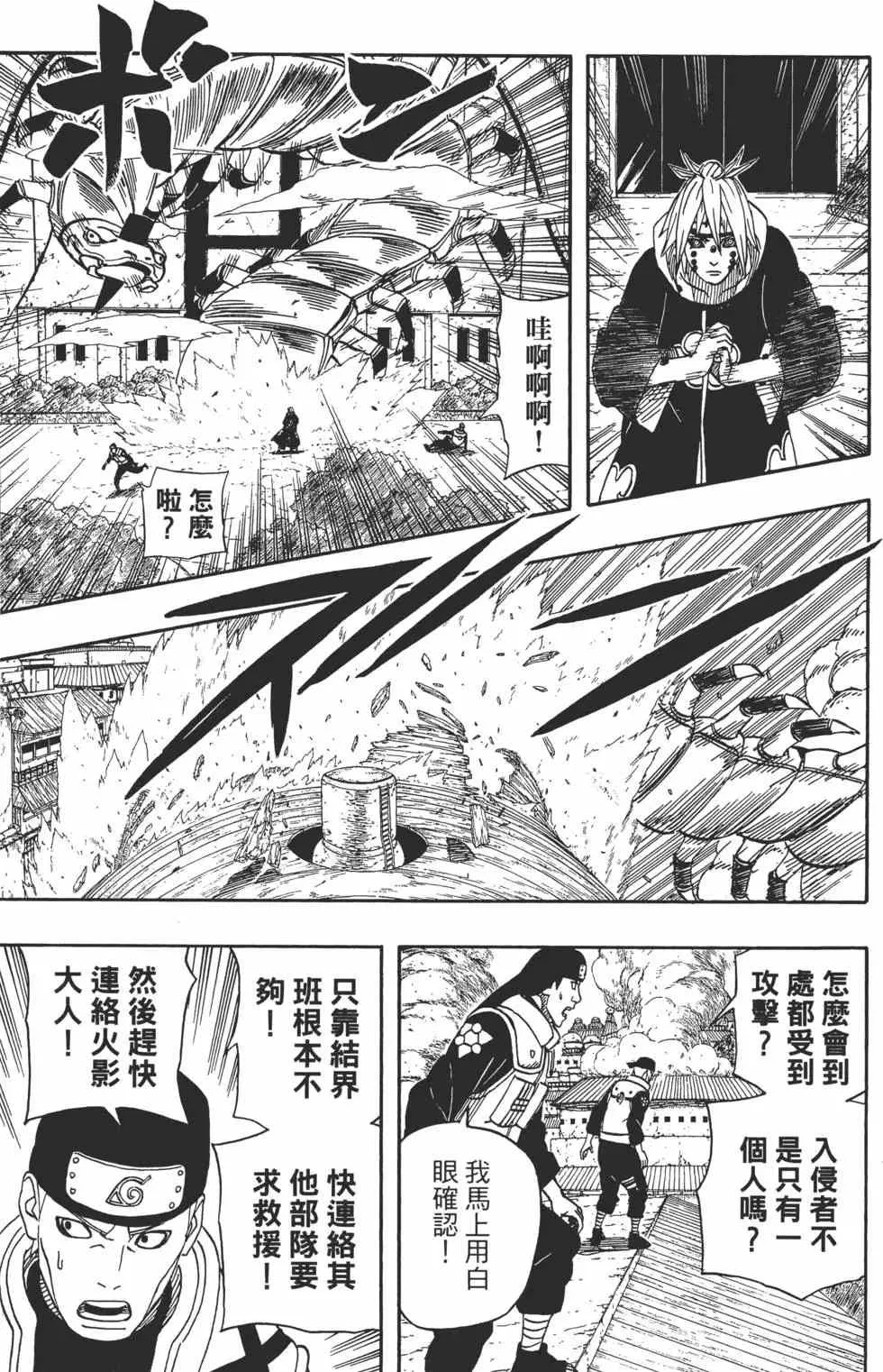 第45卷 第120页