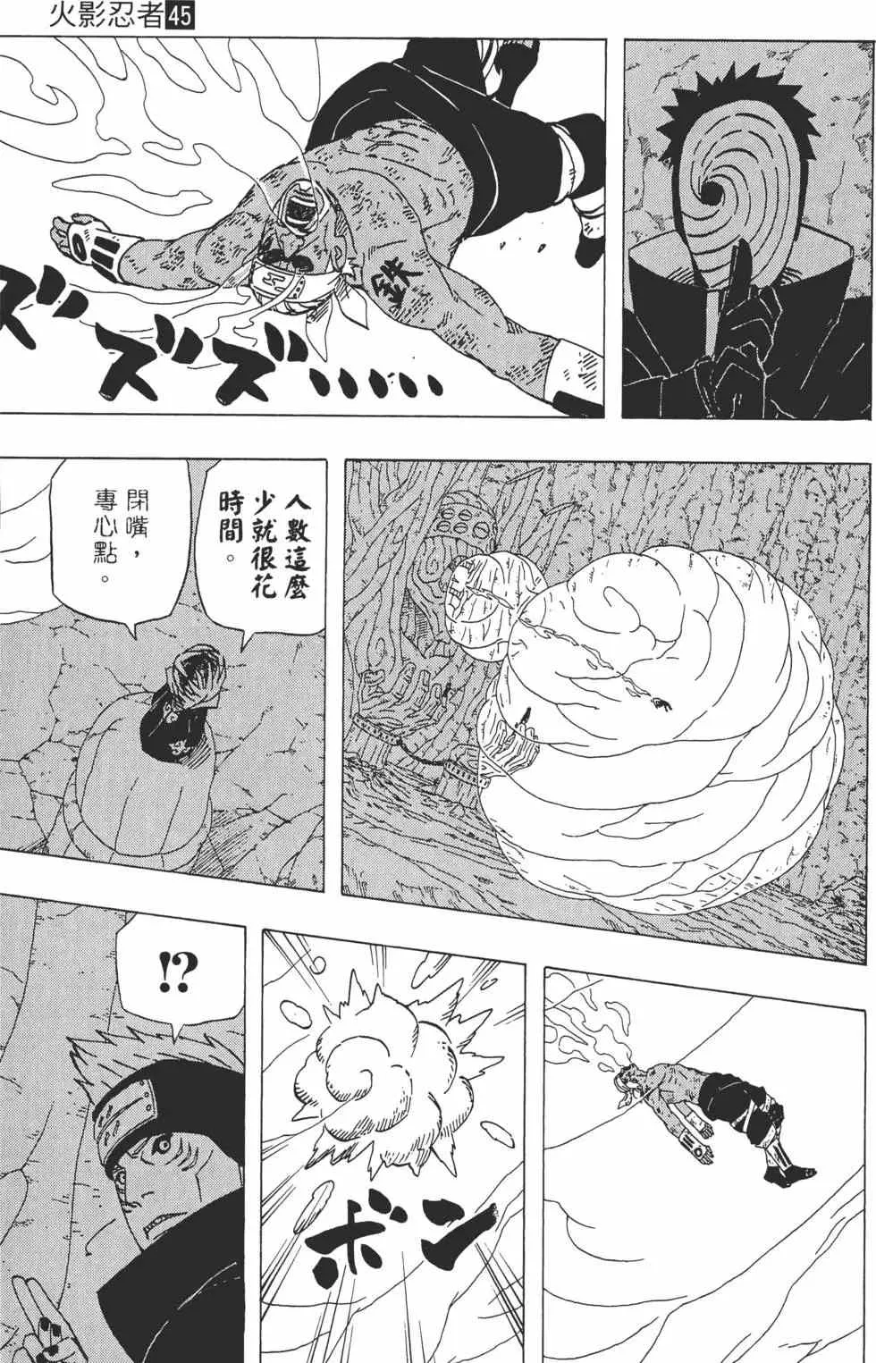 第45卷 第124页