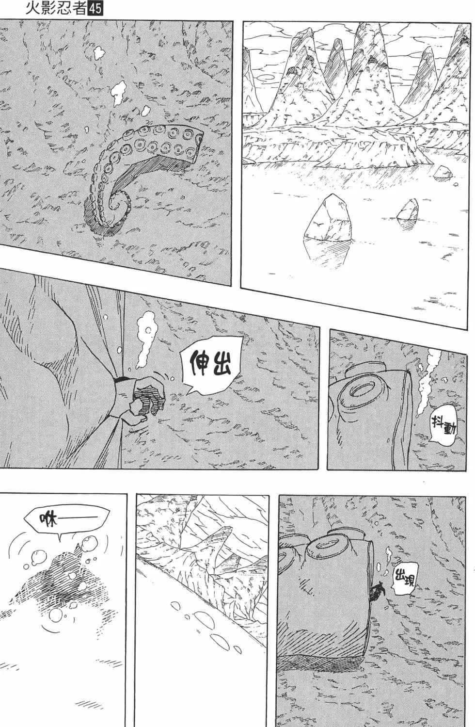第45卷 第126页