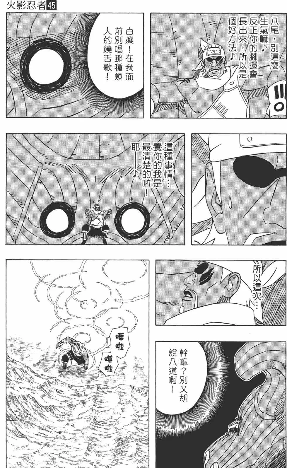 第45卷 第128页