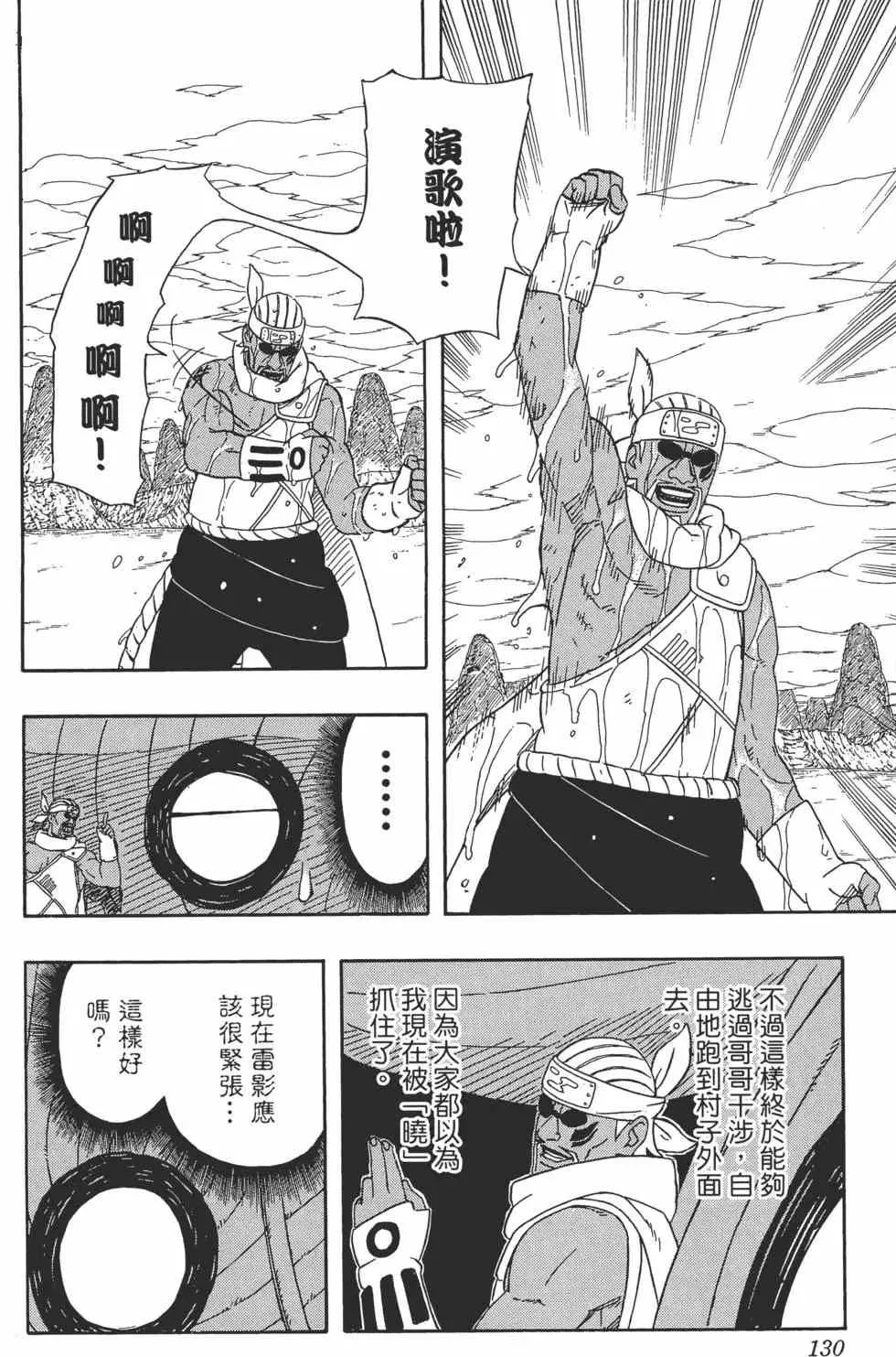 第45卷 第129页
