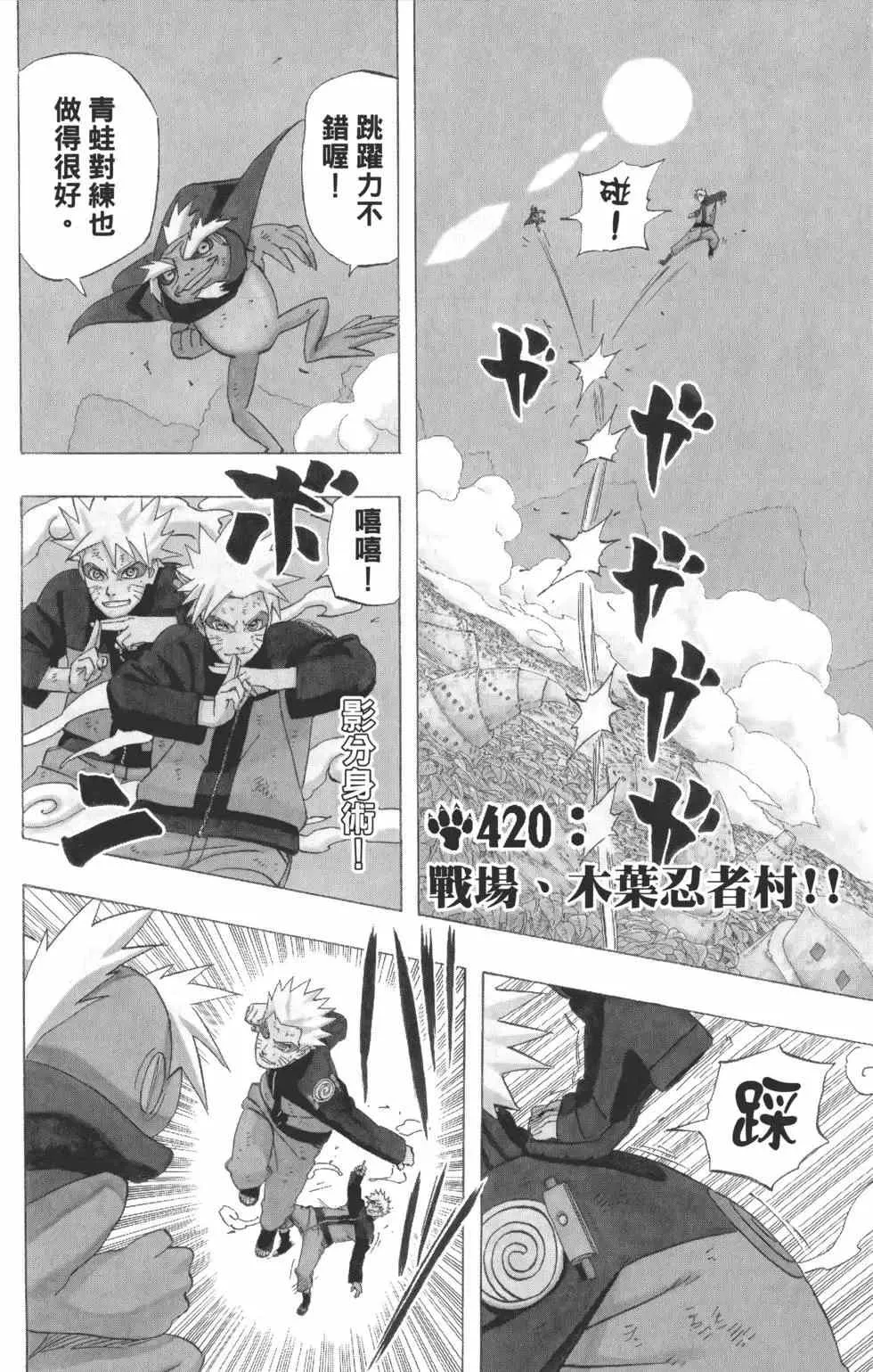 第45卷 第131页