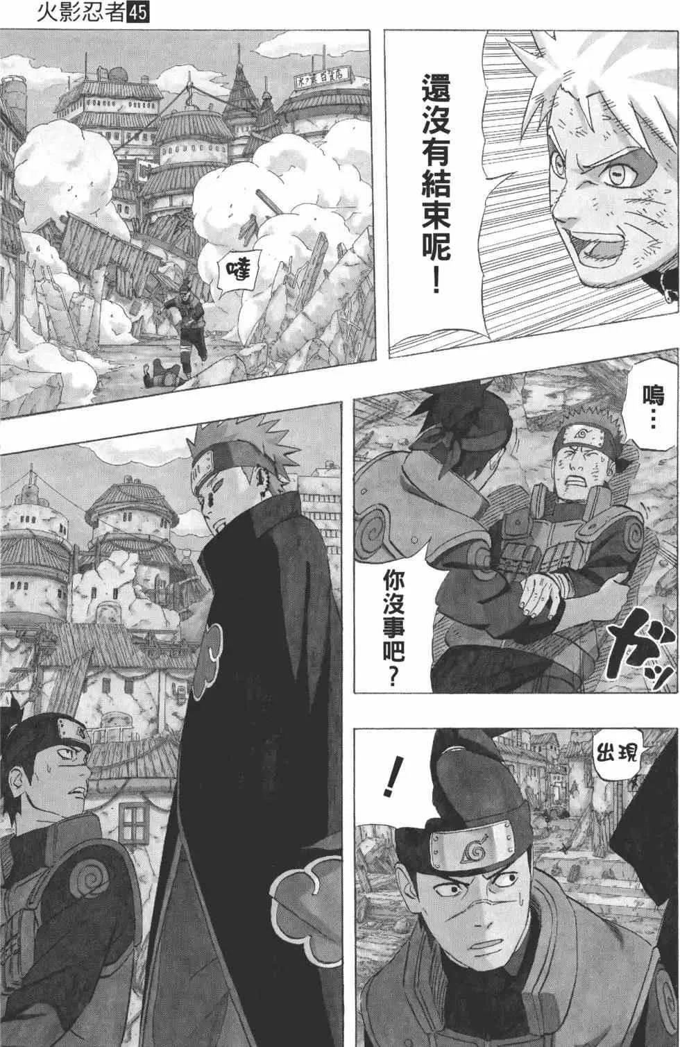 第45卷 第132页