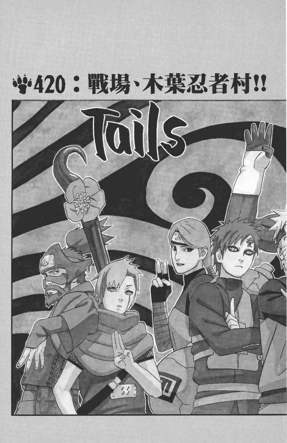 第45卷 第134页