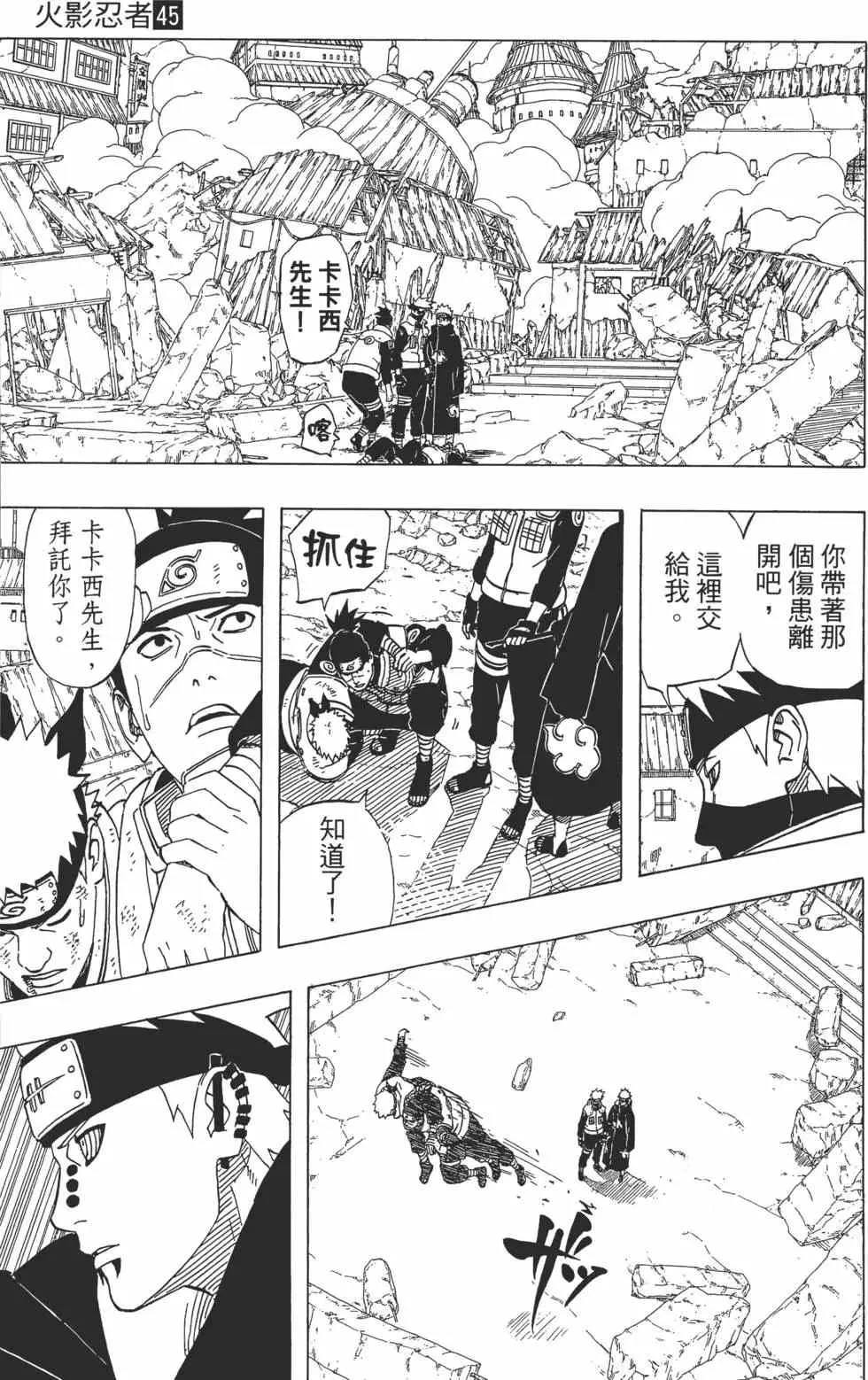 第45卷 第138页