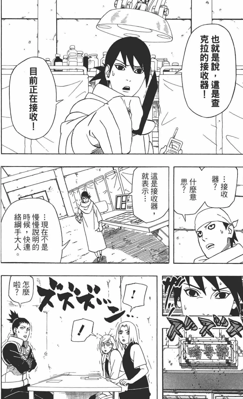 第45卷 第147页