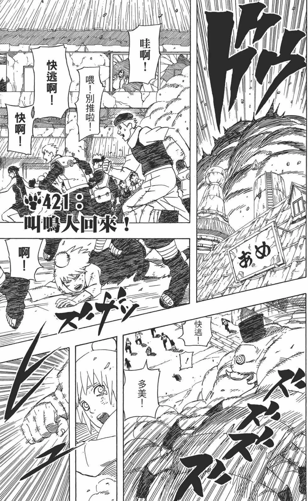 第45卷 第154页