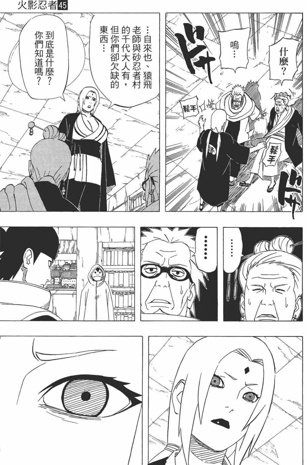第45卷 第162页