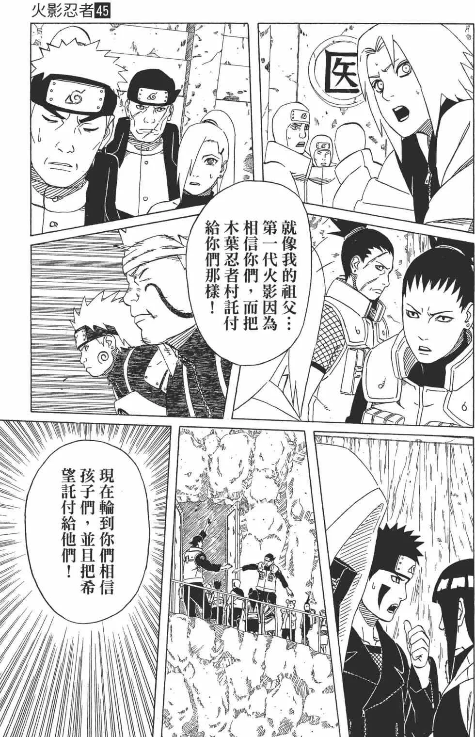 第45卷 第164页