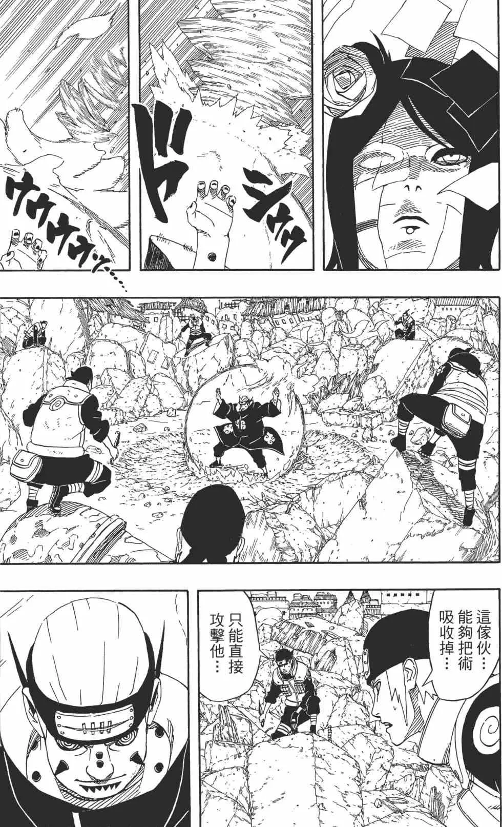 第45卷 第174页