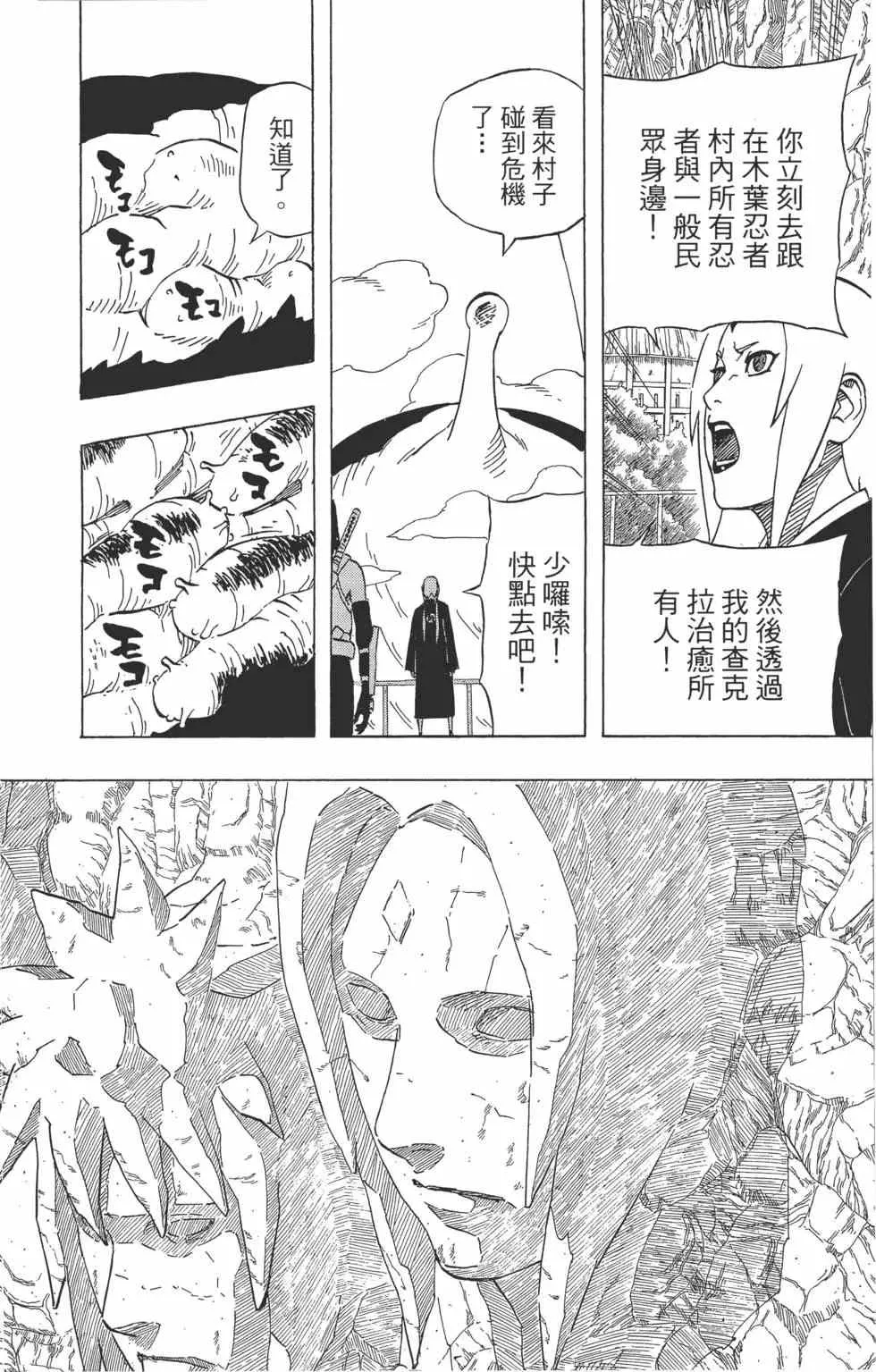 第45卷 第177页