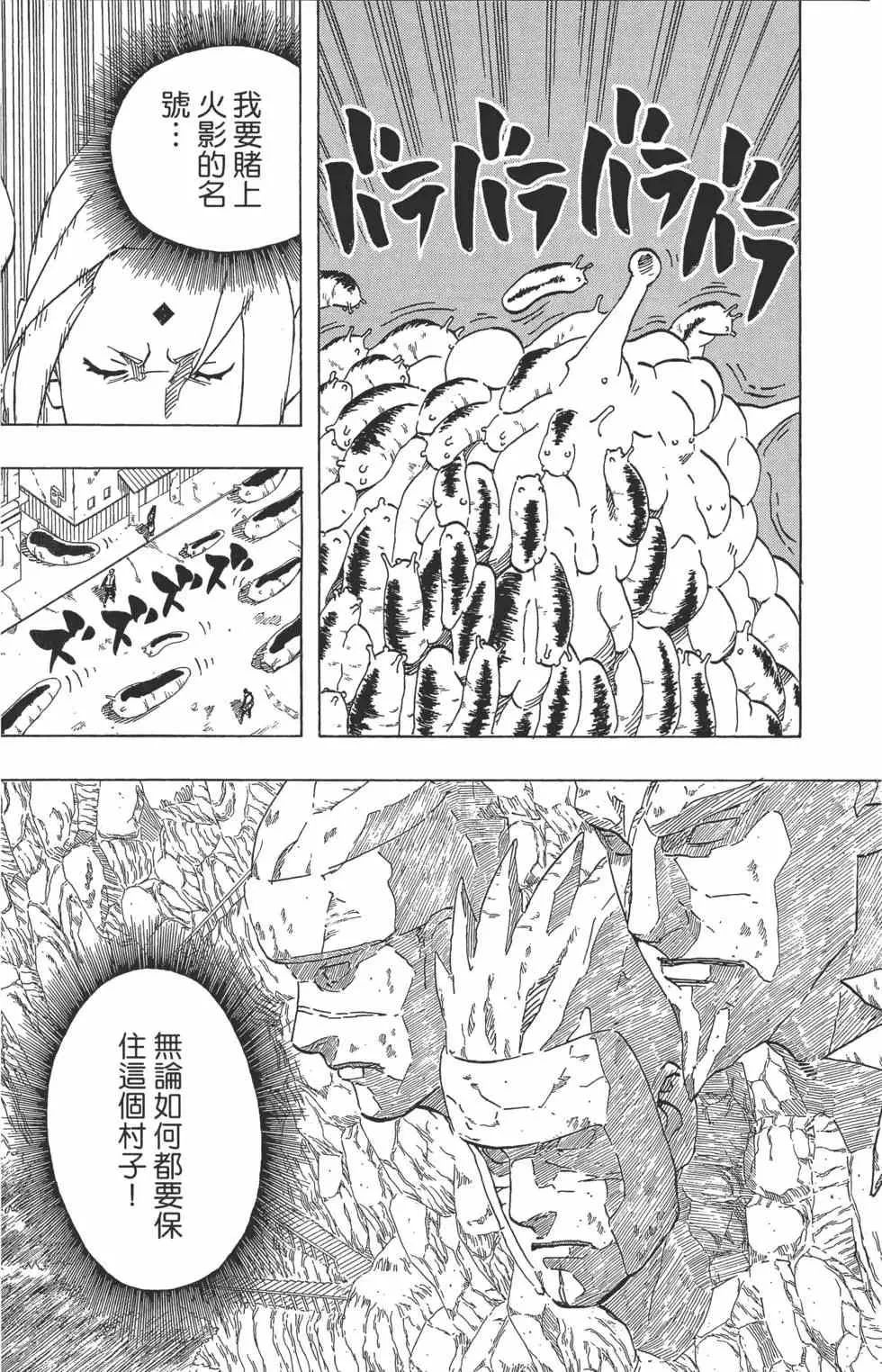 第45卷 第178页