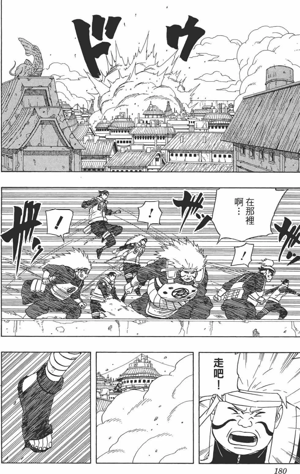 第45卷 第179页