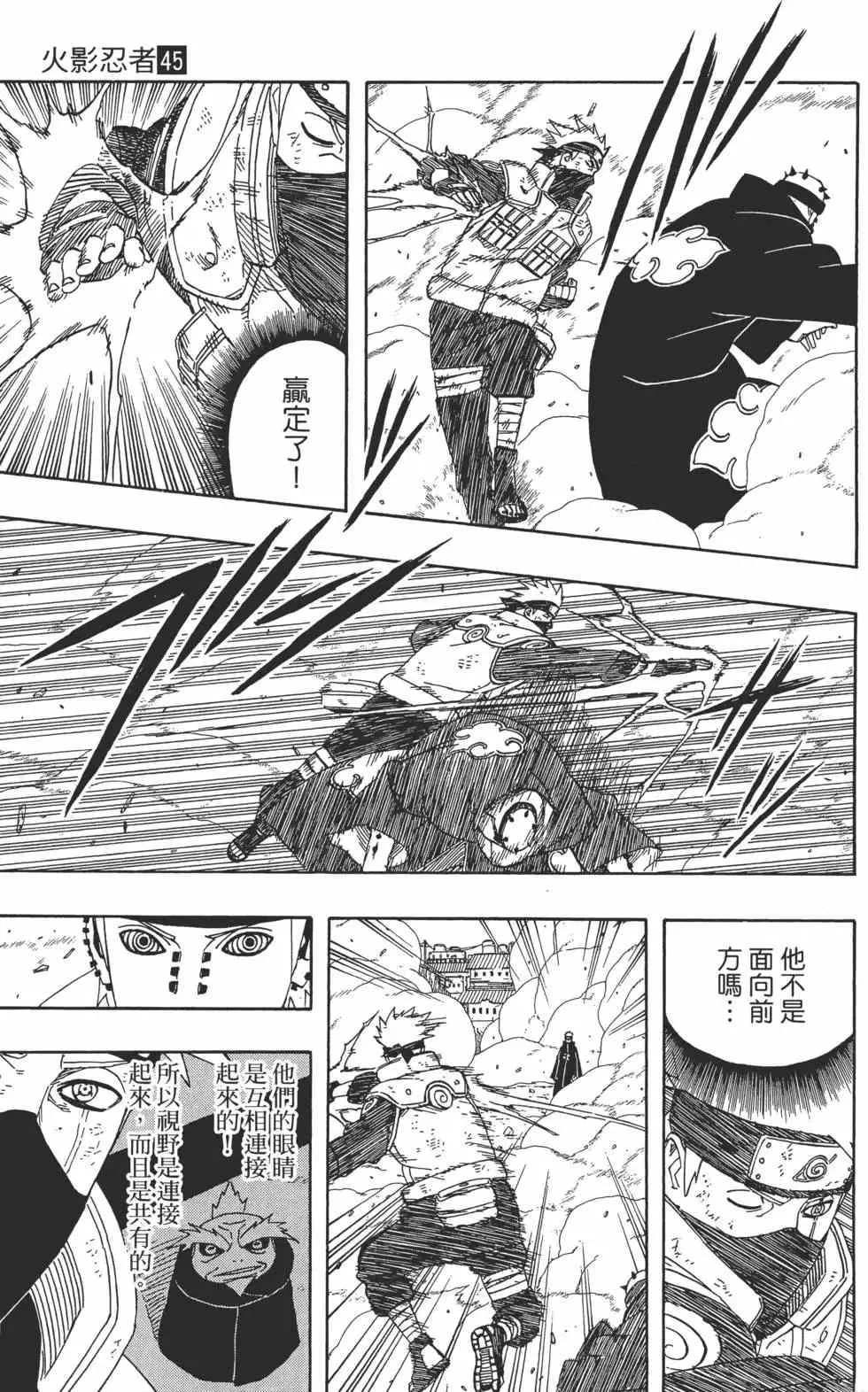 第45卷 第180页