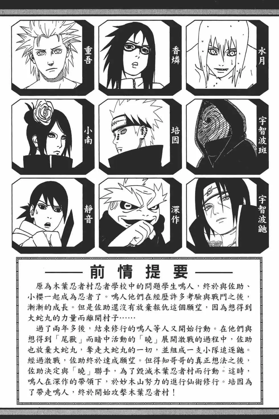 第46卷 第4页