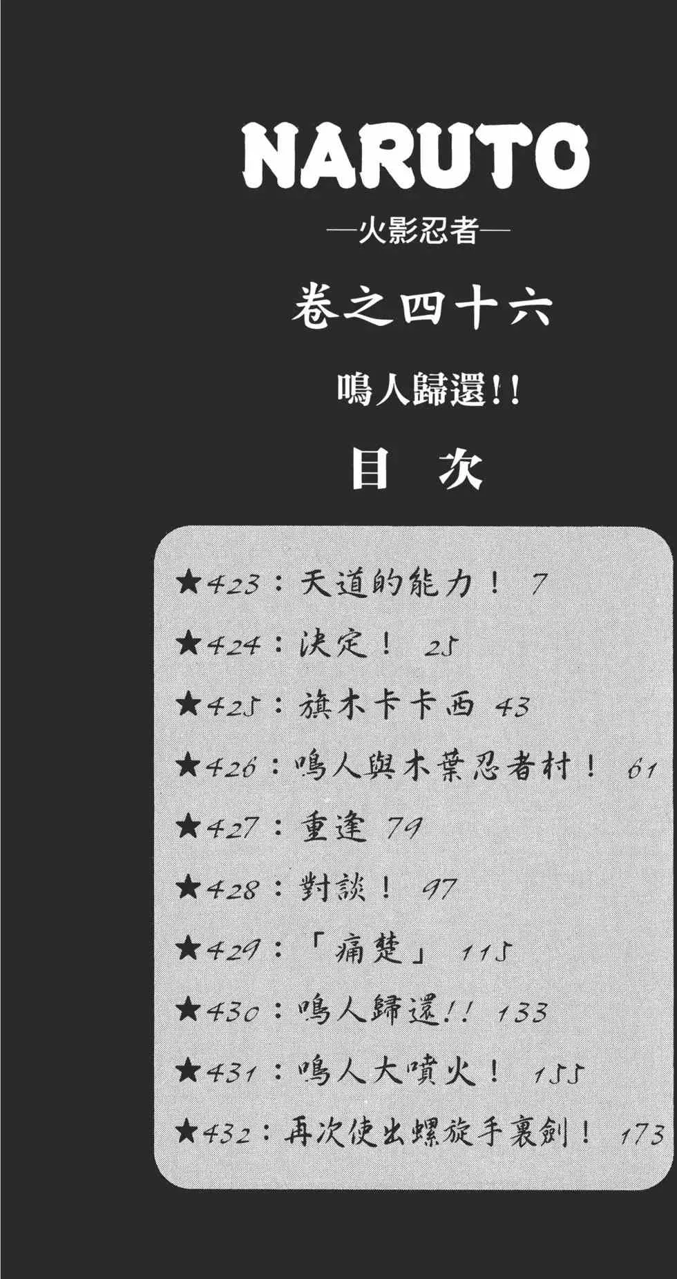 第46卷 第5页