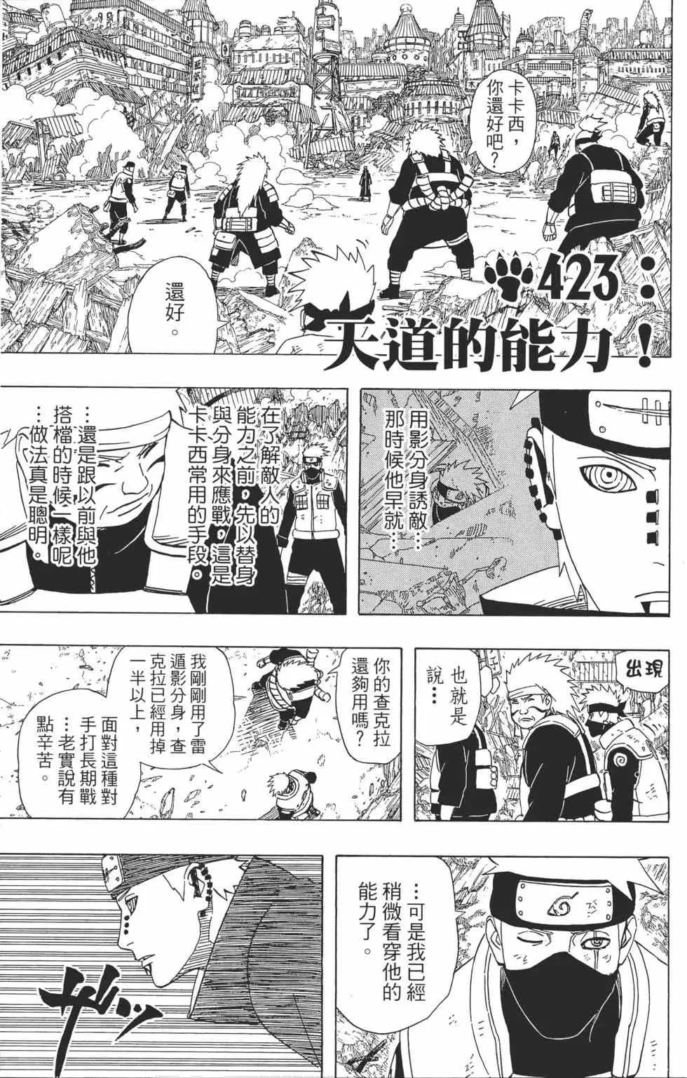 第46卷 第6页