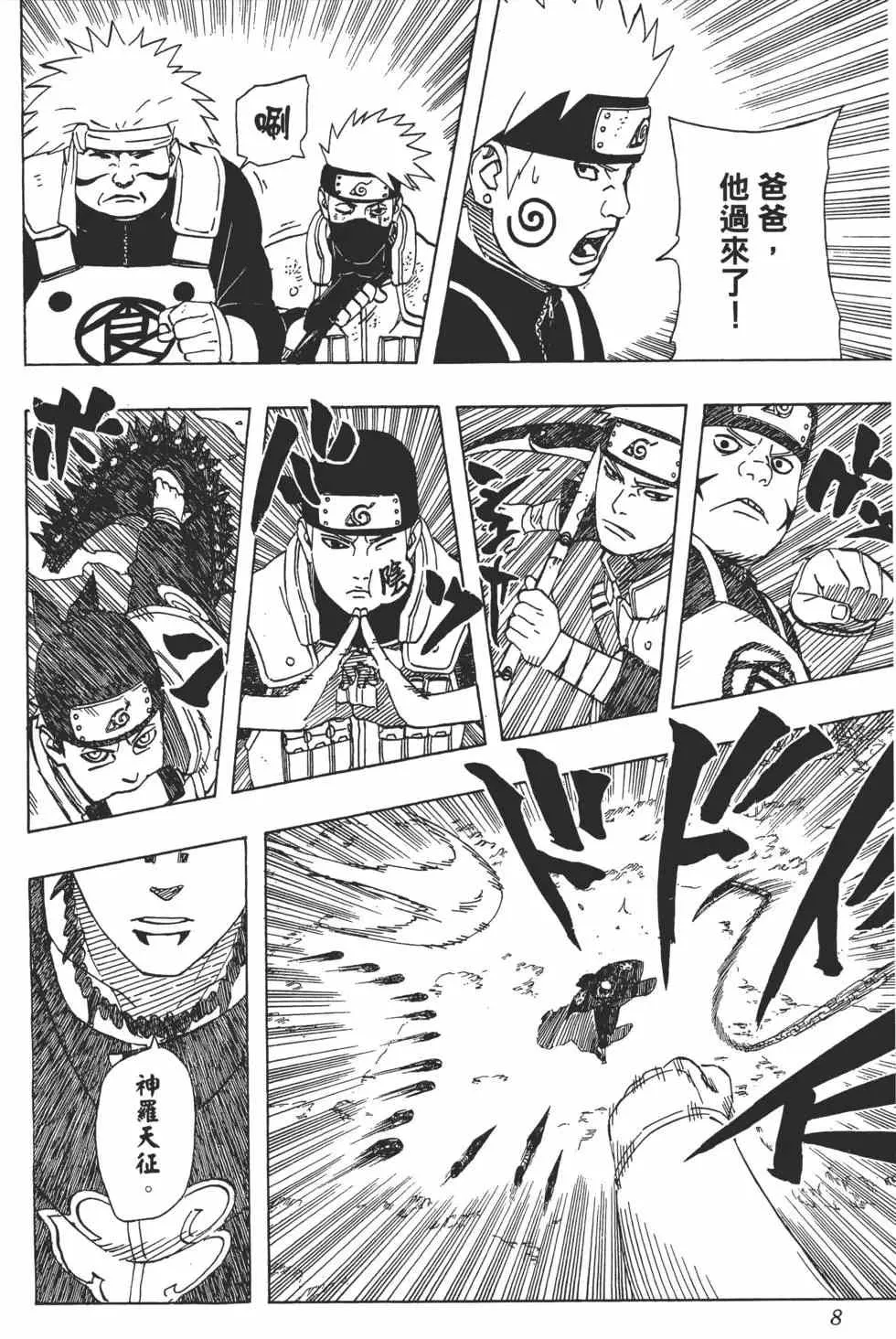 第46卷 第7页