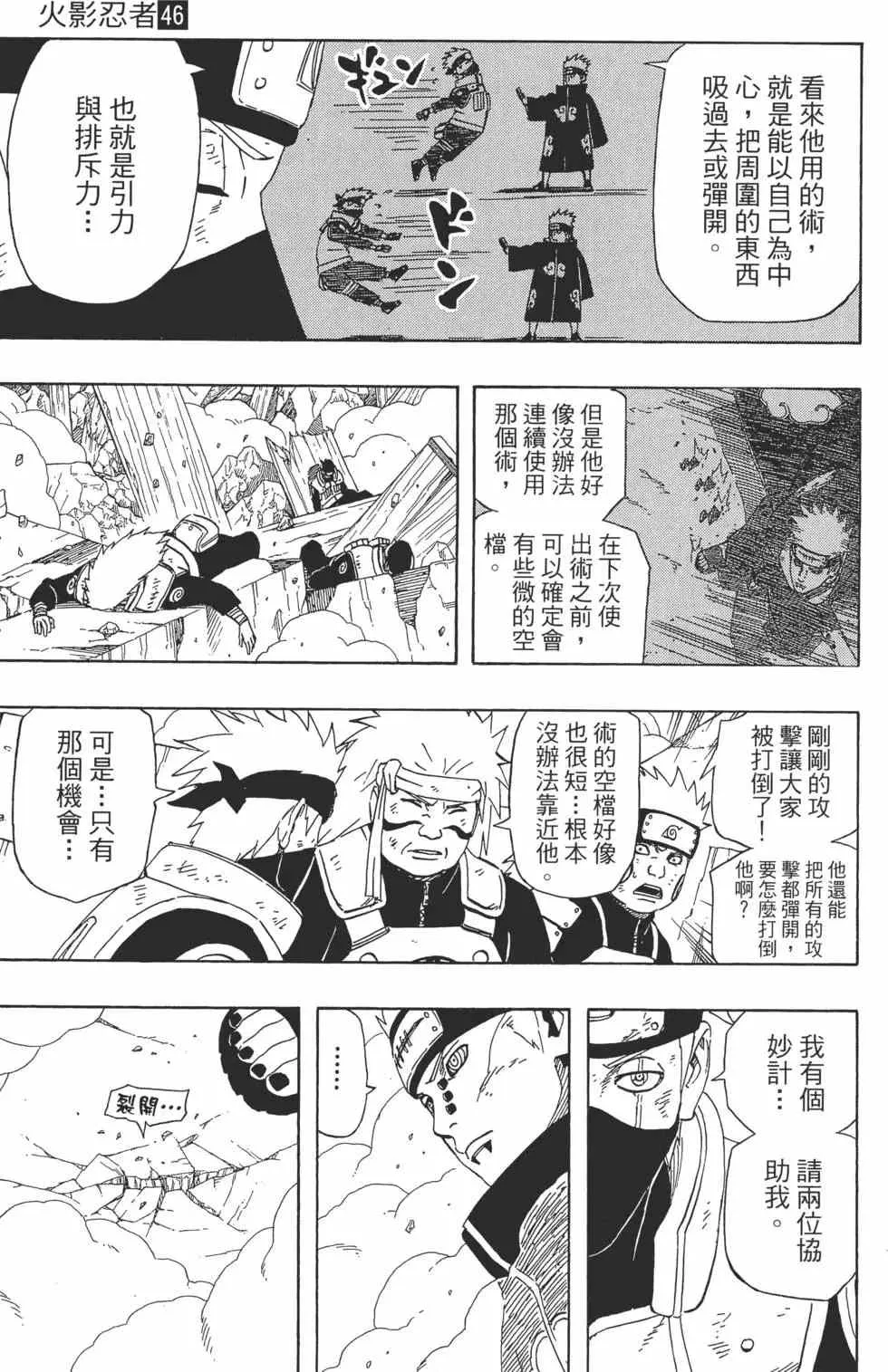 第46卷 第10页