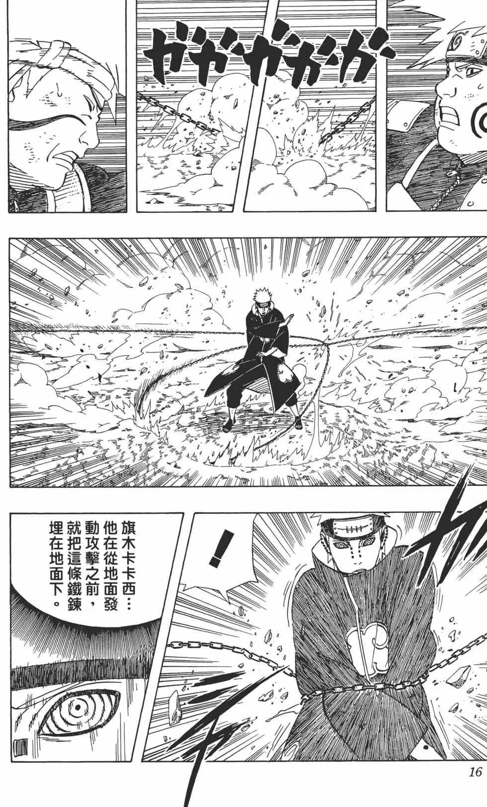 第46卷 第15页