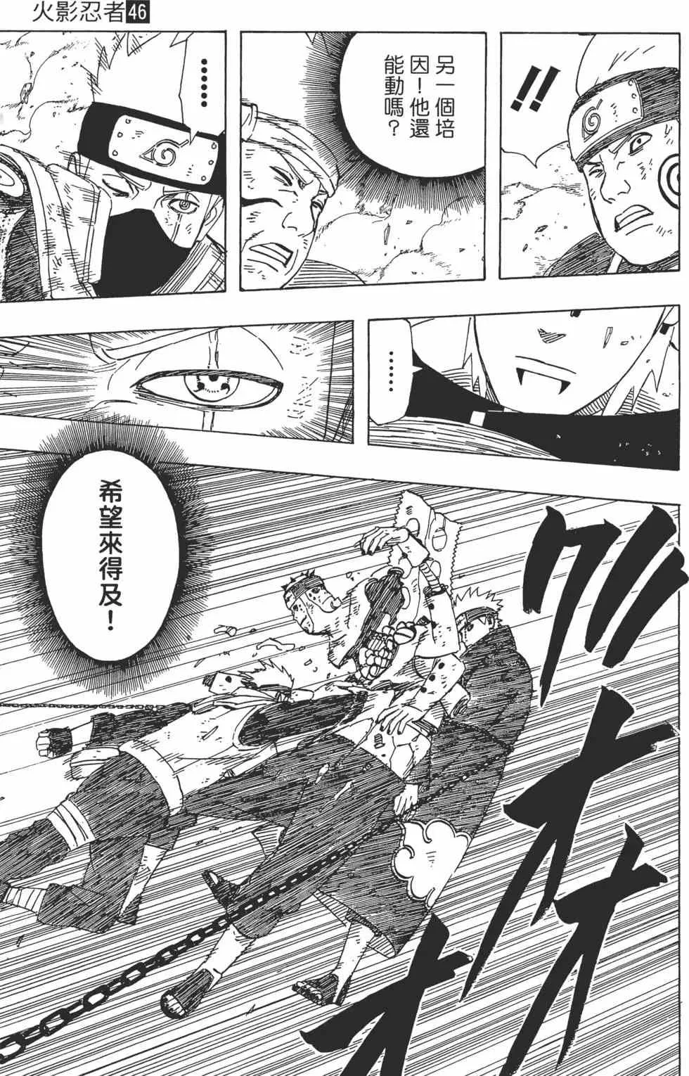 第46卷 第18页