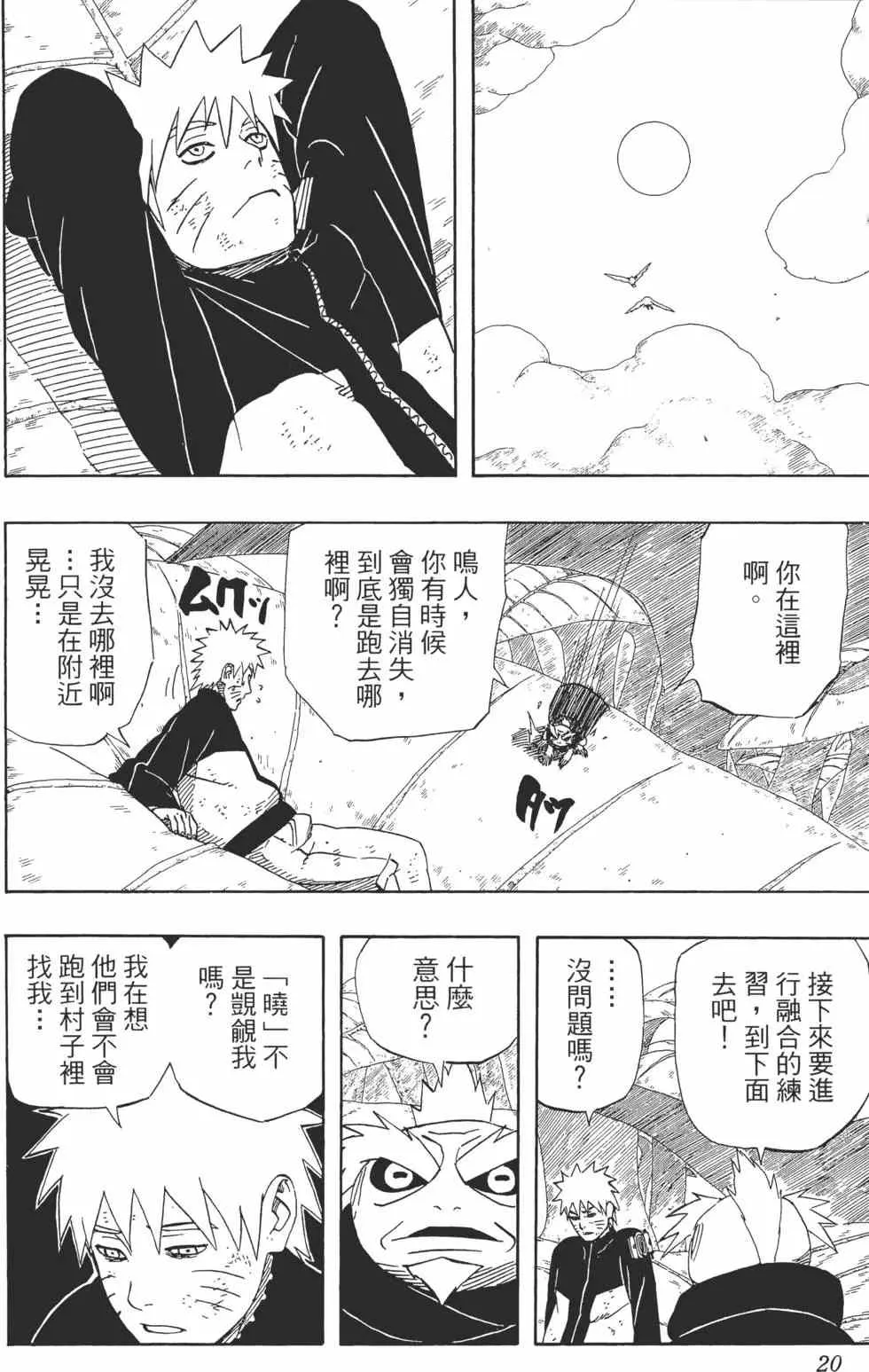 第46卷 第19页