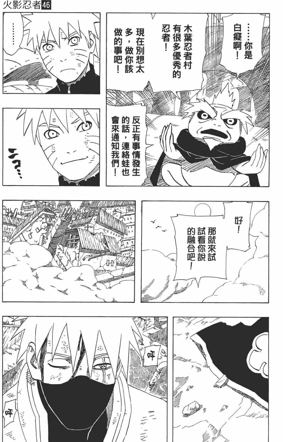 第46卷 第20页