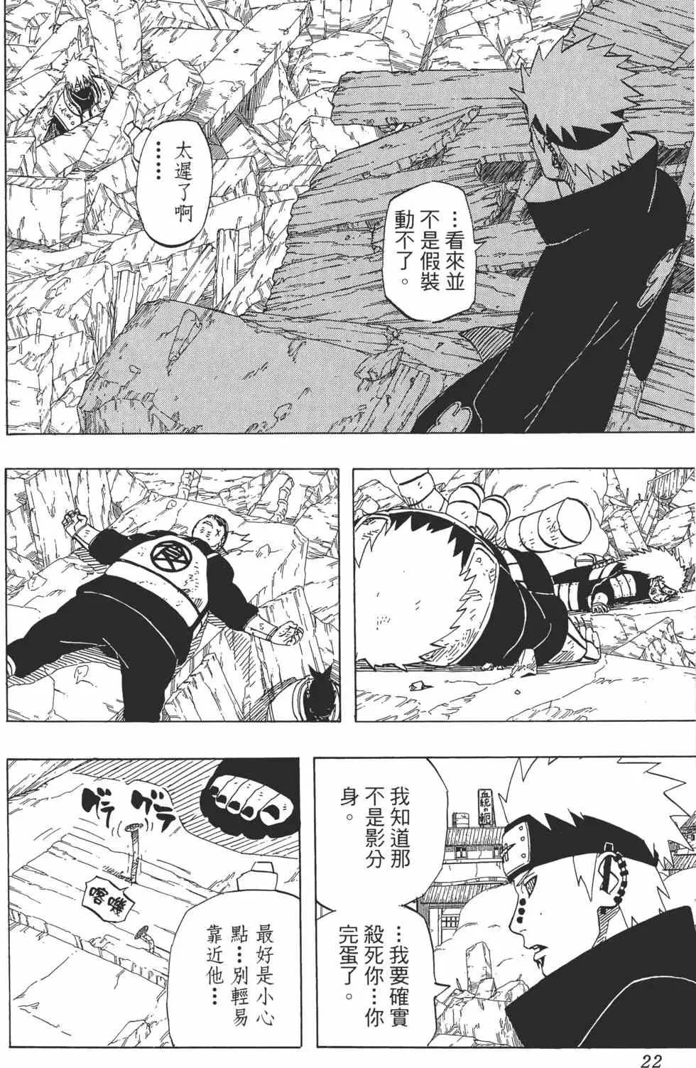 第46卷 第21页