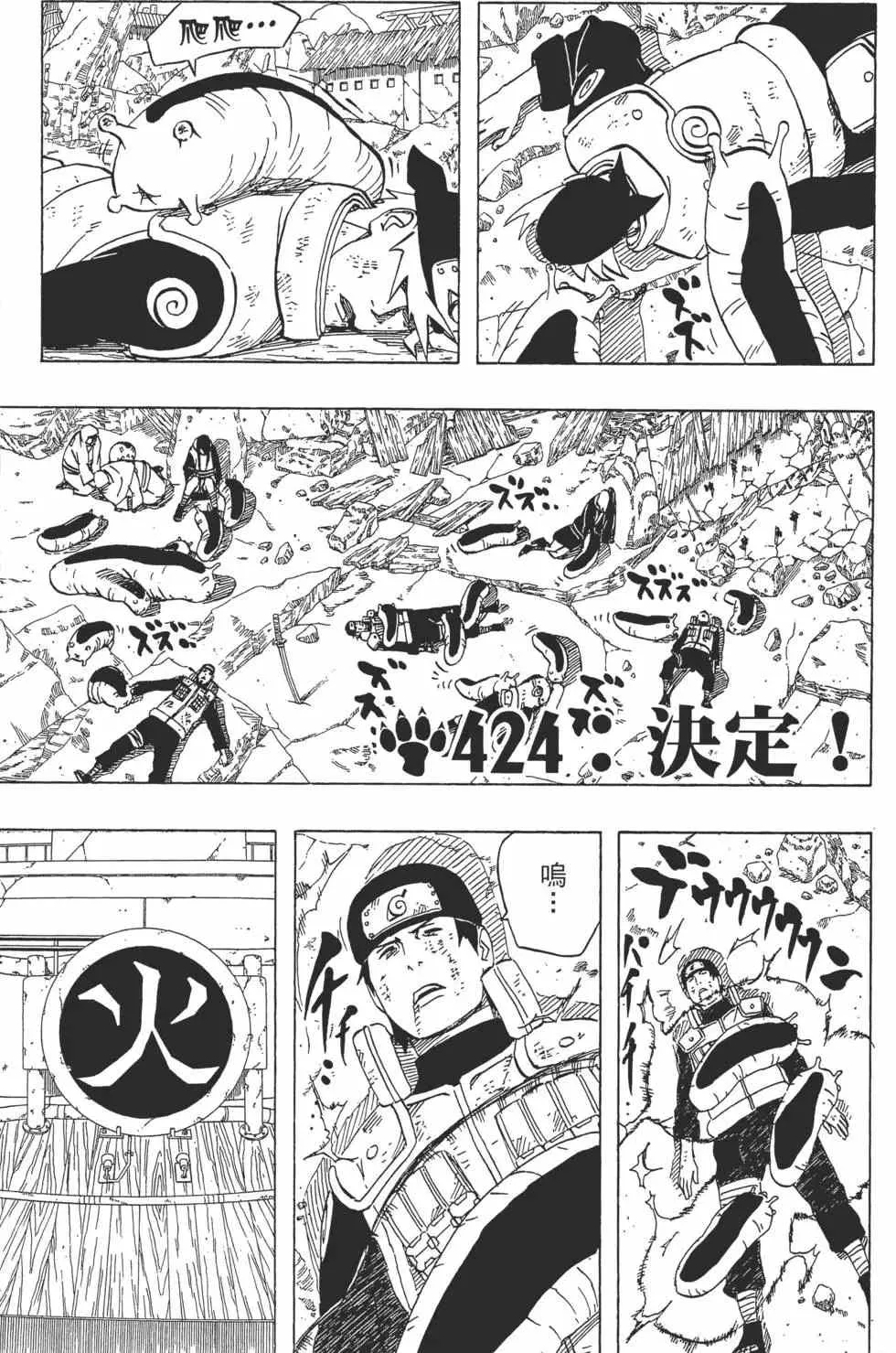 第46卷 第24页