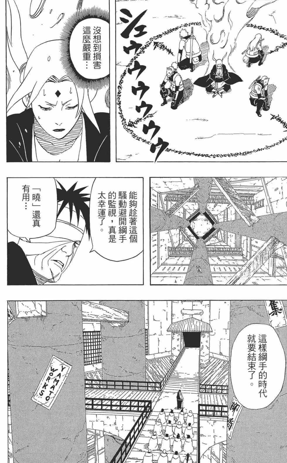 第46卷 第25页