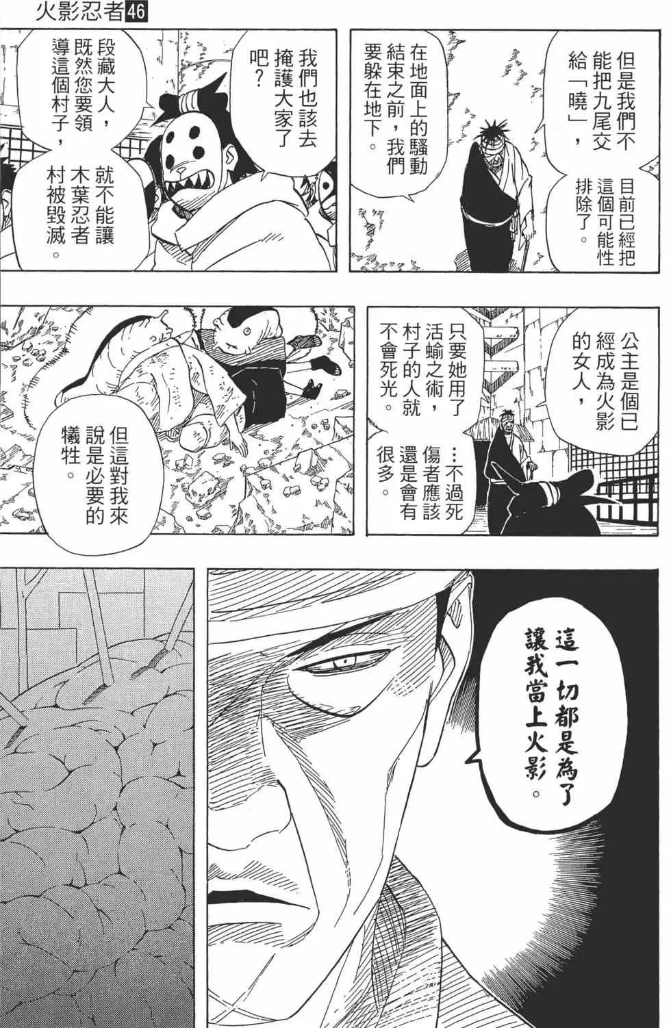 第46卷 第26页