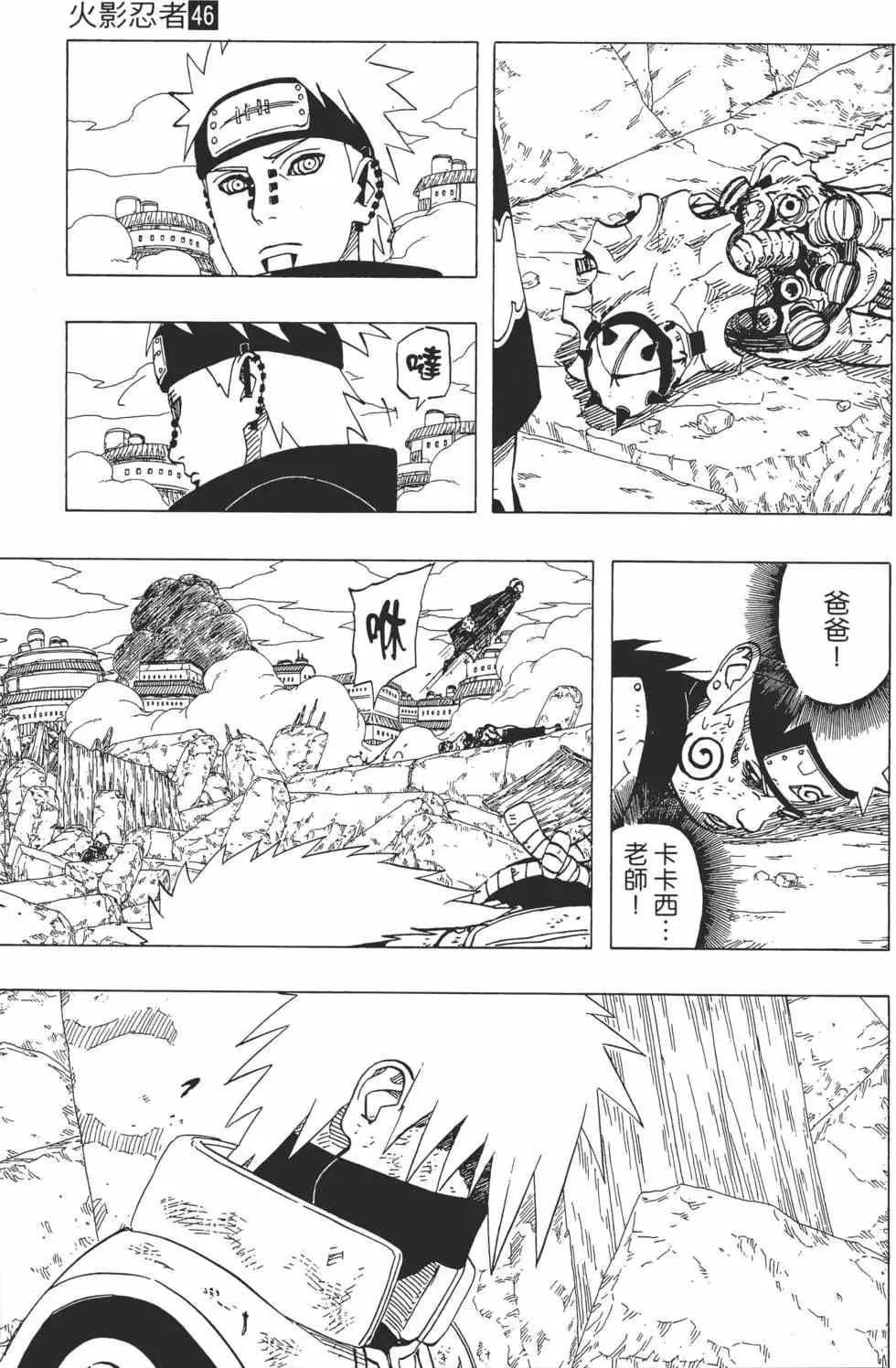 第46卷 第32页