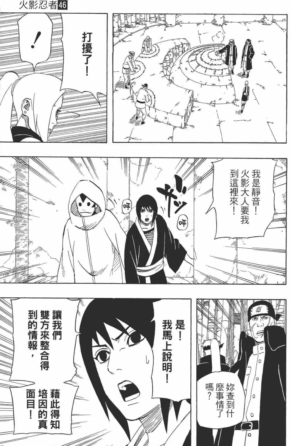第46卷 第34页