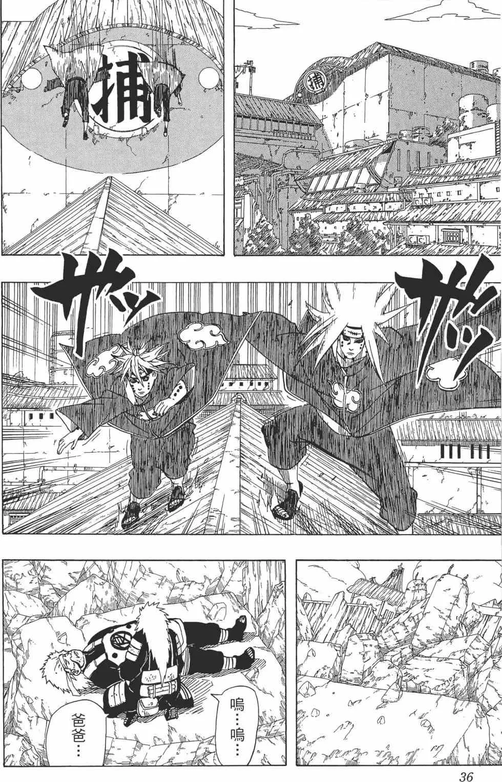第46卷 第35页
