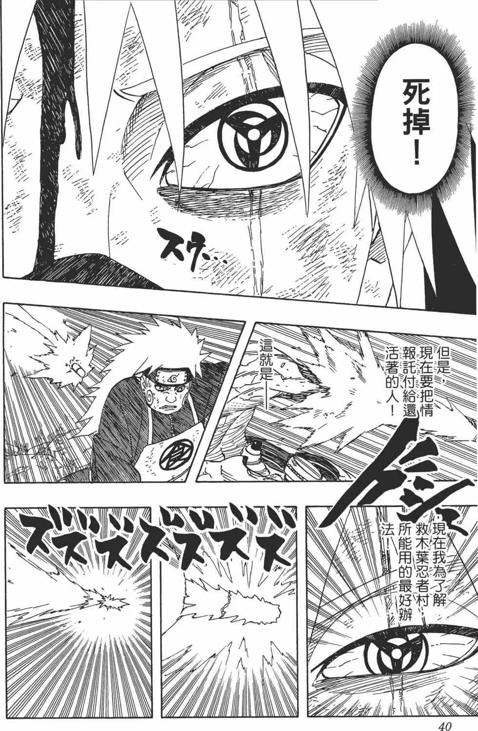 第46卷 第39页