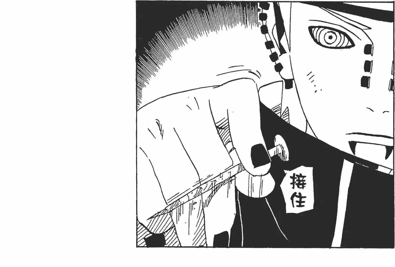 第46卷 第41页
