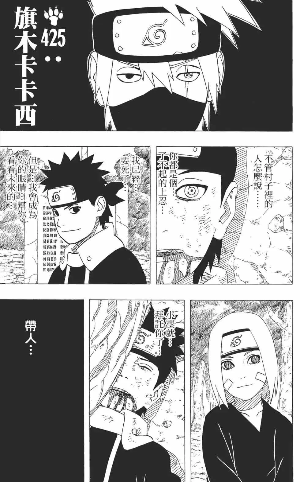 第46卷 第42页